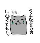 灰猫のまるるん3（個別スタンプ：25）