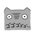 灰猫のまるるん3（個別スタンプ：27）