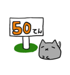 灰猫のまるるん3（個別スタンプ：30）
