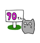 灰猫のまるるん3（個別スタンプ：31）