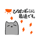 灰猫のまるるん3（個別スタンプ：35）