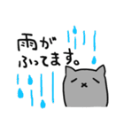 灰猫のまるるん3（個別スタンプ：36）