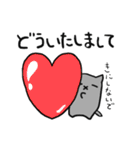 灰猫のまるるん3（個別スタンプ：39）