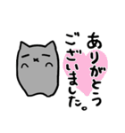 灰猫のまるるん3（個別スタンプ：40）