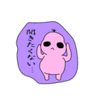 宇宙人です（個別スタンプ：1）