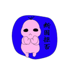 宇宙人です（個別スタンプ：2）