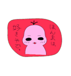 宇宙人です（個別スタンプ：4）