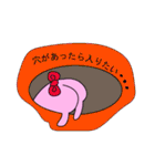 宇宙人です（個別スタンプ：5）