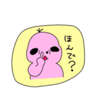 宇宙人です（個別スタンプ：7）