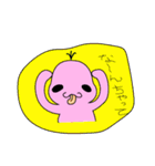 宇宙人です（個別スタンプ：8）