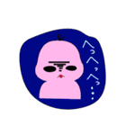 宇宙人です（個別スタンプ：10）