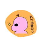 宇宙人です（個別スタンプ：11）