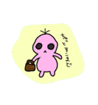 宇宙人です（個別スタンプ：12）