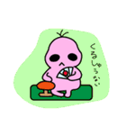 宇宙人です（個別スタンプ：13）