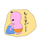 宇宙人です（個別スタンプ：16）