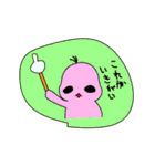 宇宙人です（個別スタンプ：19）