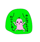 宇宙人です（個別スタンプ：21）