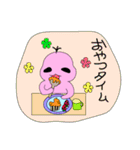 宇宙人です（個別スタンプ：22）