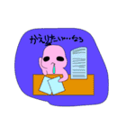 宇宙人です（個別スタンプ：23）