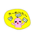 宇宙人です（個別スタンプ：24）