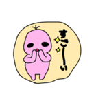 宇宙人です（個別スタンプ：28）