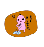 宇宙人です（個別スタンプ：31）