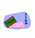 宇宙人です（個別スタンプ：32）