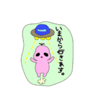 宇宙人です（個別スタンプ：35）