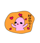 宇宙人です（個別スタンプ：38）