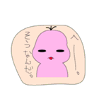 宇宙人です（個別スタンプ：39）