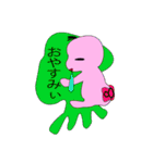宇宙人です（個別スタンプ：40）
