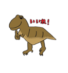 恐竜シリーズ～t-rex～（個別スタンプ：2）