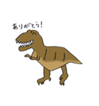 恐竜シリーズ～t-rex～（個別スタンプ：4）