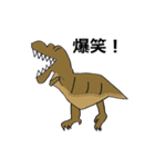 恐竜シリーズ～t-rex～（個別スタンプ：6）