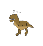 恐竜シリーズ～t-rex～（個別スタンプ：10）