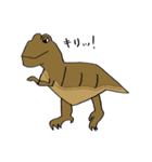 恐竜シリーズ～t-rex～（個別スタンプ：32）