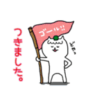 シュウマイ猫2(横浜弁)（個別スタンプ：15）