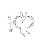 スーパーらびたん（個別スタンプ：3）