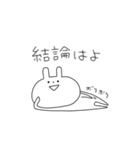 スーパーらびたん（個別スタンプ：7）