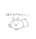 スーパーらびたん（個別スタンプ：18）