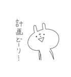 スーパーらびたん（個別スタンプ：30）