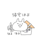 スーパーらびたん（個別スタンプ：36）