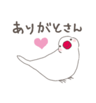 関西弁の白文鳥 2（個別スタンプ：1）