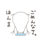 関西弁の白文鳥 2（個別スタンプ：6）