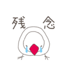 関西弁の白文鳥 2（個別スタンプ：7）