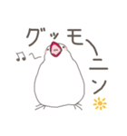 関西弁の白文鳥 2（個別スタンプ：9）