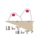 関西弁の白文鳥 2（個別スタンプ：17）
