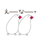 関西弁の白文鳥 2（個別スタンプ：20）