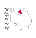 関西弁の白文鳥 2（個別スタンプ：24）
