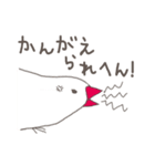 関西弁の白文鳥 2（個別スタンプ：26）